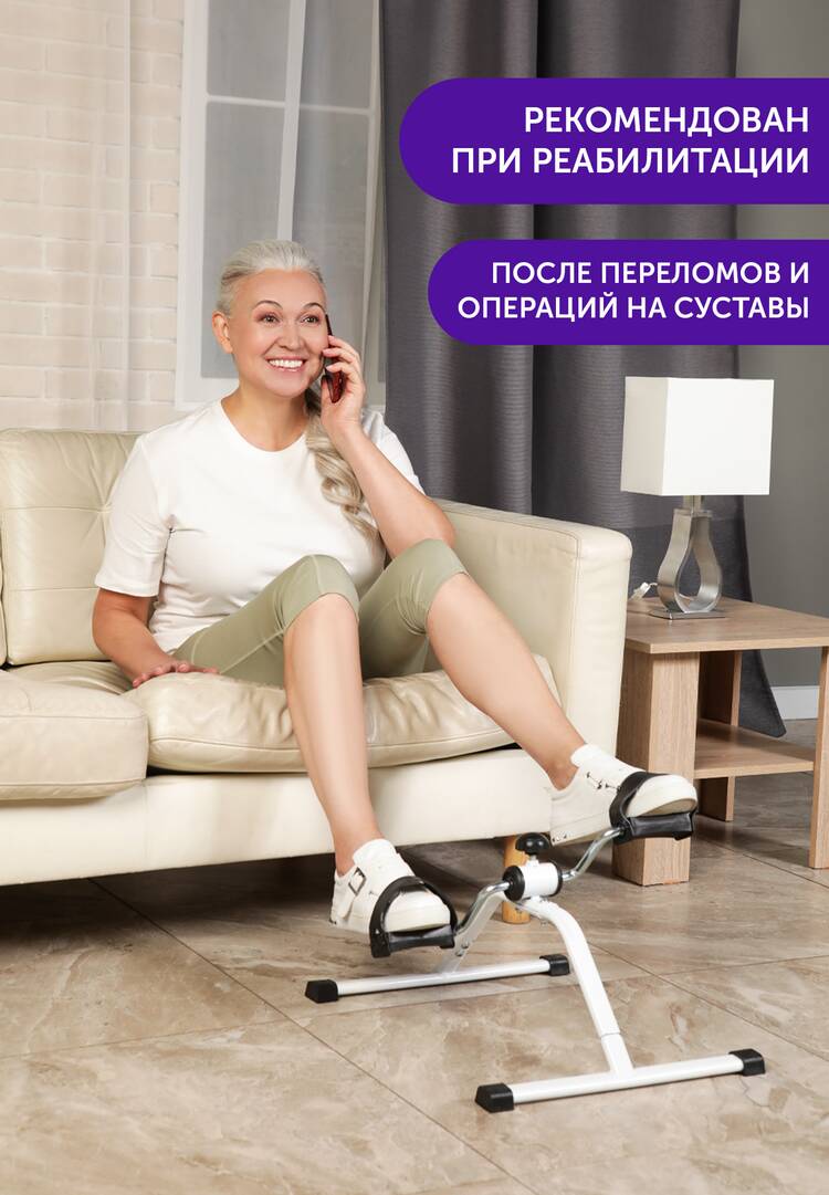 Домашний тренажёр Кардио шир.  750, рис. 3