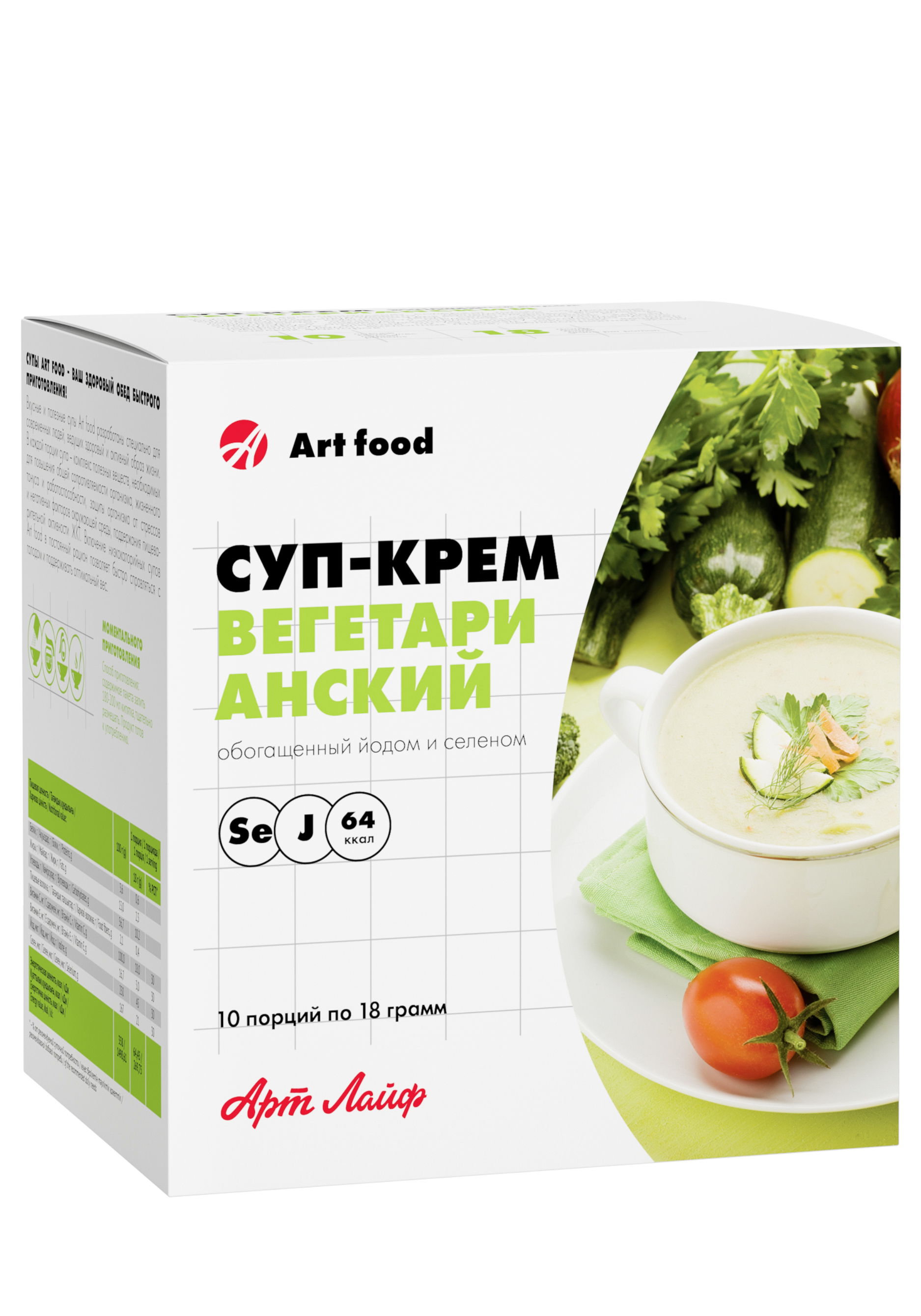 

Полезные супы в саше-пакетах, 10 шт., Суп-крем вегетарианский с брокколи