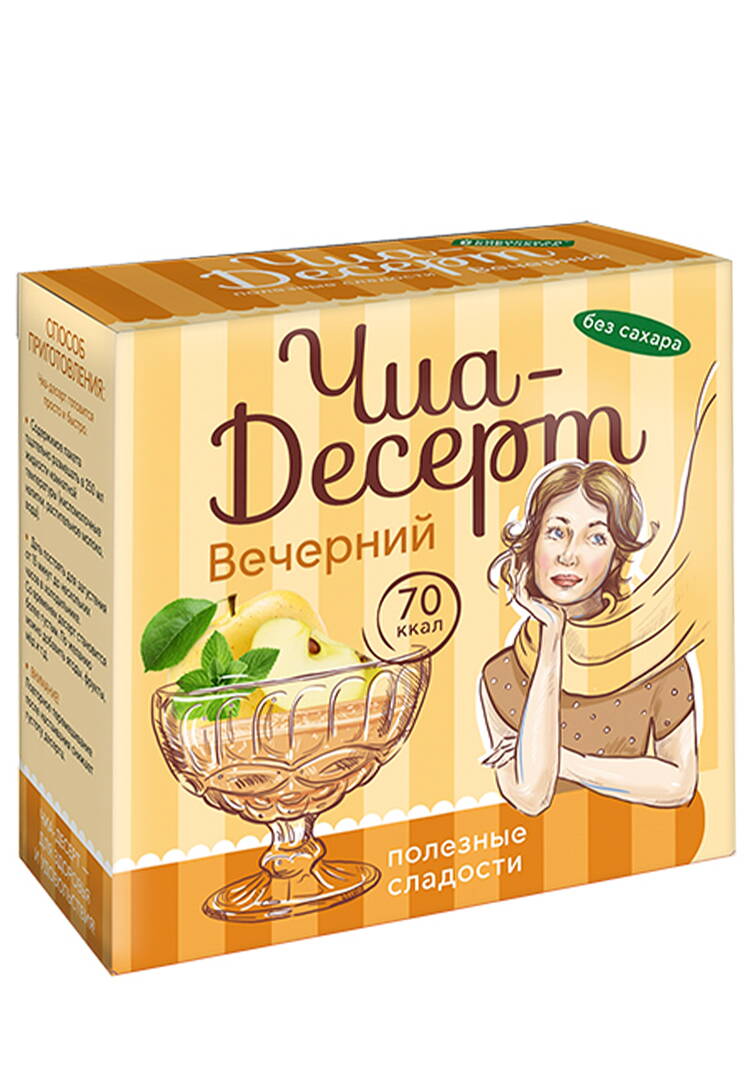 Десерт Чиа пудинг , 6 порций шир.  750, рис. 11