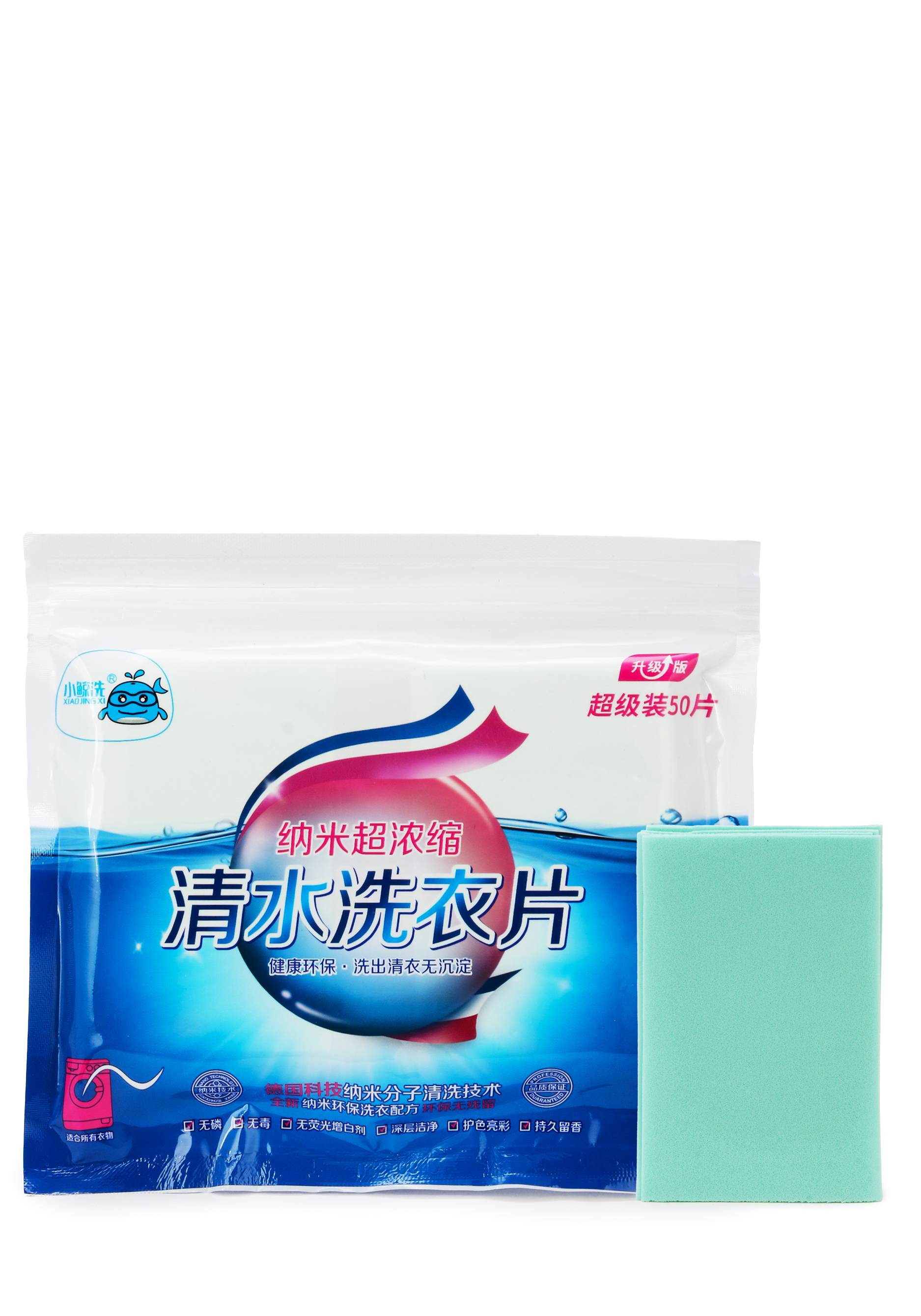 

Салфетки для стирки, 50 шт