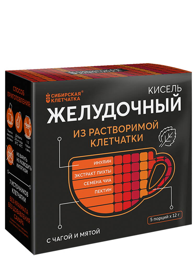 Кисель из растворимой клетчатки 15 порций шир.  750, рис. 14