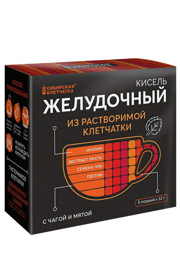 Кисель из растворимой клетчатки 15 порций шир.  580, рис. 14
