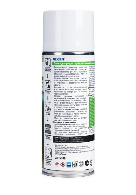 Эмаль для радиаторов шир.  580, рис. 2