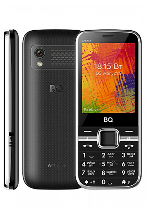 Мобильный телефон На связи шир.  580, рис. 8