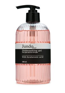 Средство для мытья посуды Парфюмерная серия