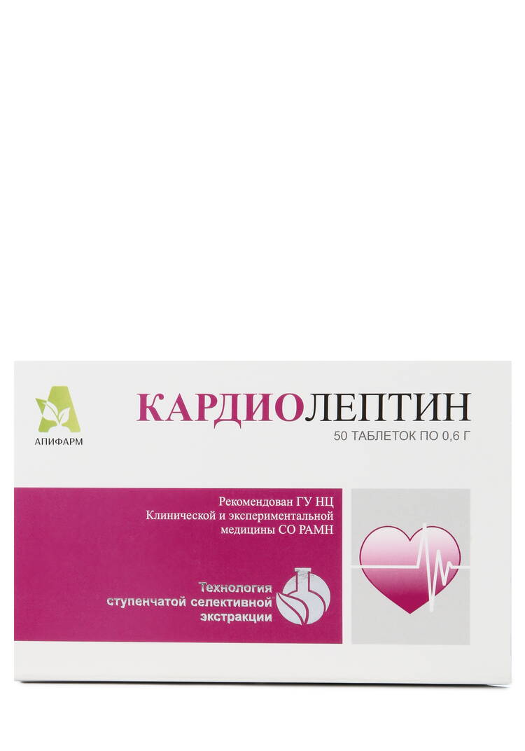 Кардиолептин шир.  750, рис. 4