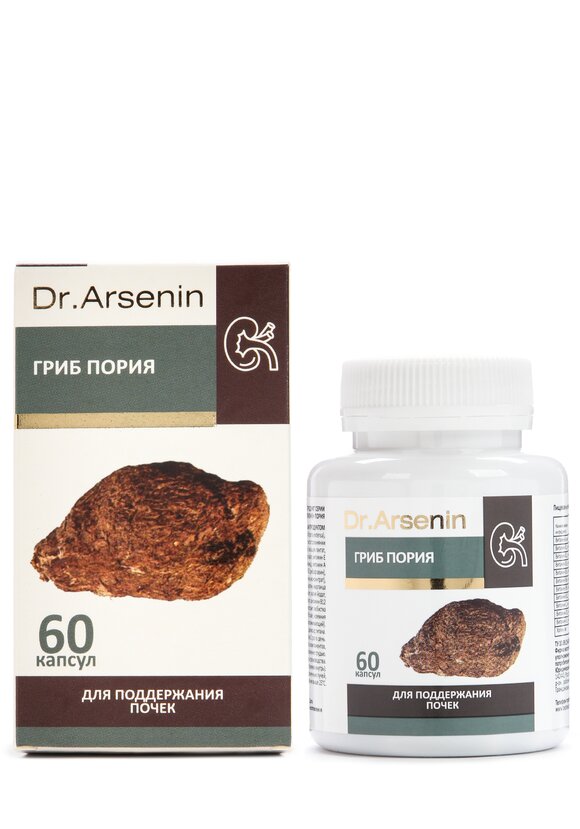 Комплекс для здоровья почек Пория шир.  580, рис. 2