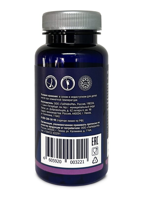 Органик-комплекс для иммунитета Апитонус шир.  580, рис. 2