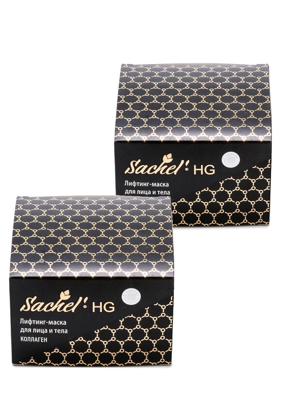 Лифтинг-маска с коллагеном, 2 шт. шир.  580, рис. 2