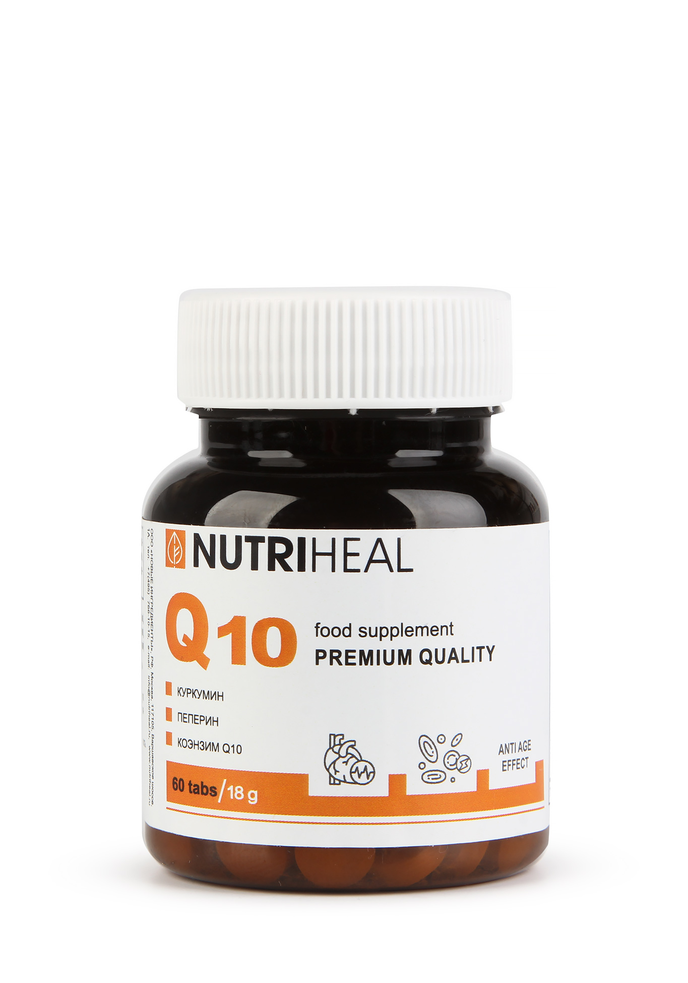 Nutriheal Купить В Москве Продукция