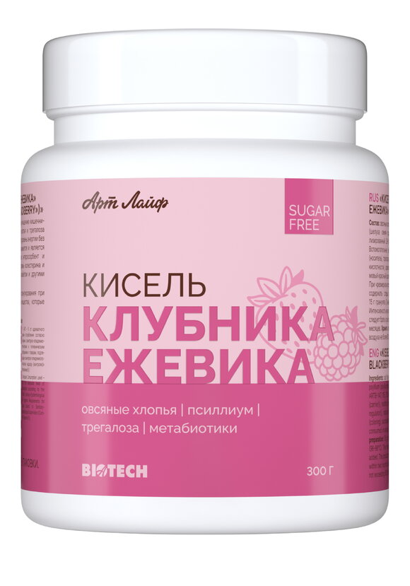 Витаминный кисель, 2 шт. шир.  580, рис. 19