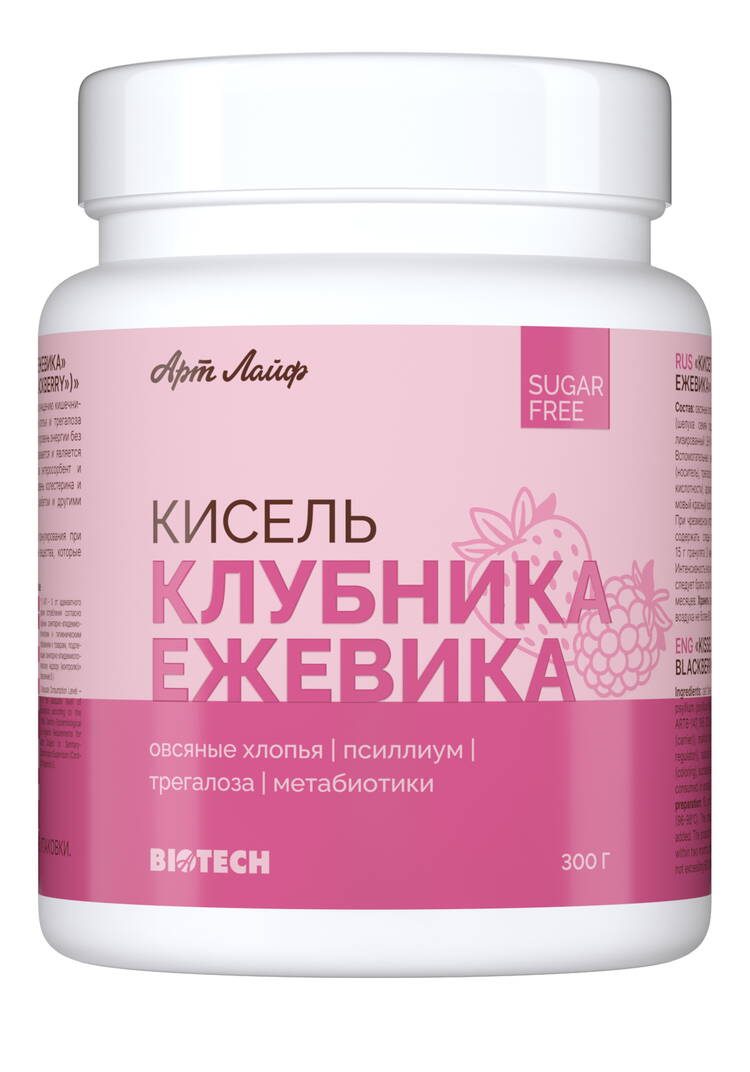Витаминный кисель, 2 шт. шир.  750, рис. 19