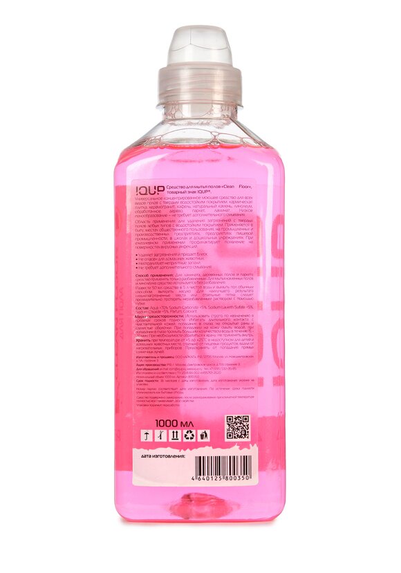 Универсальное средство для мытья полов, 3 шт. шир.  580, рис. 3