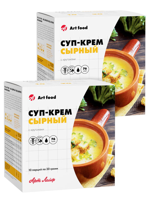 Полезные супы, 2 упаковки по 10 саше-пакетов шир.  580, рис. 4