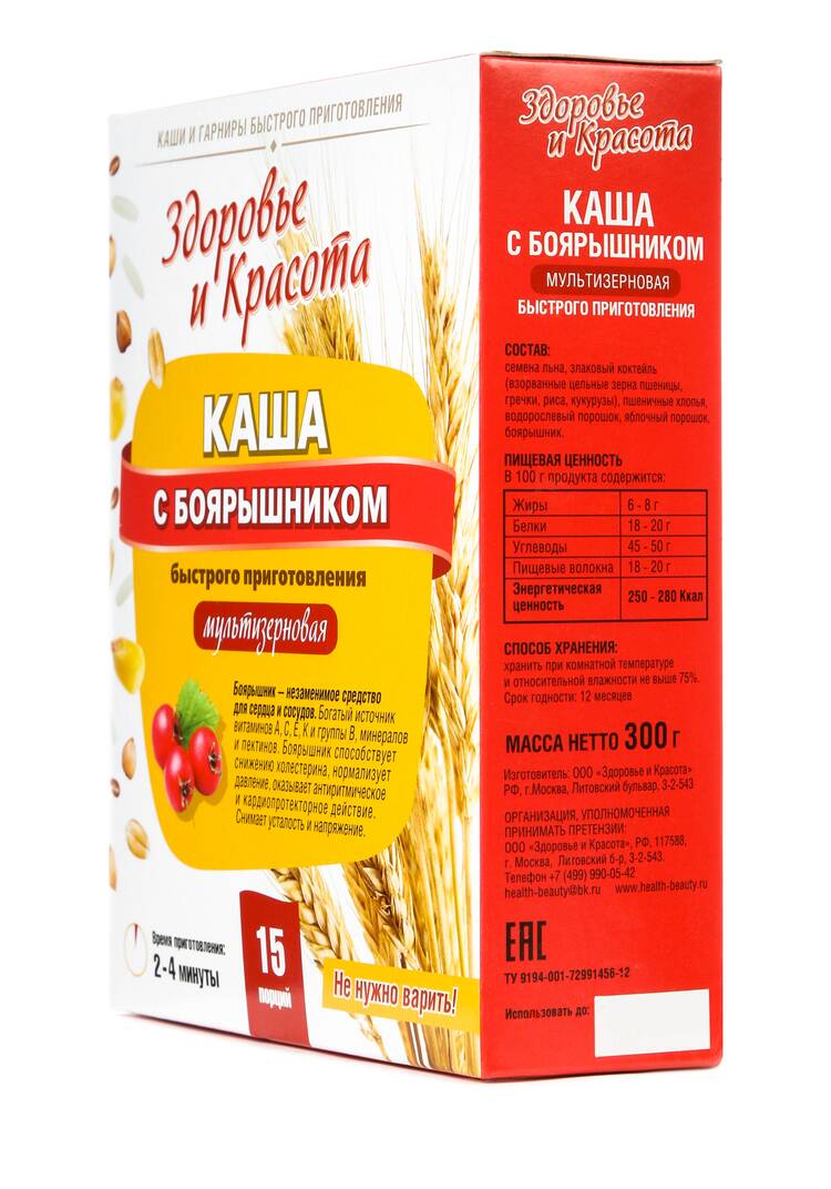 Каша с боярышником для сердца шир.  750, рис. 2