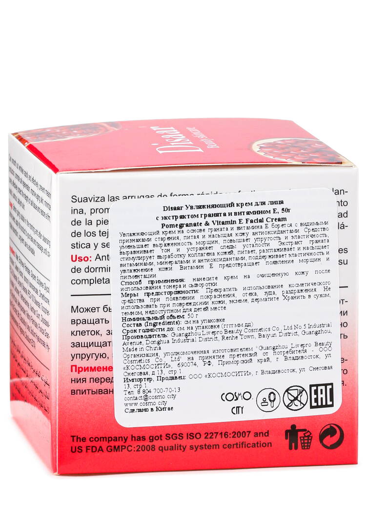 Набор Утренняя свежесть, 5 пр. шир.  750, рис. 10