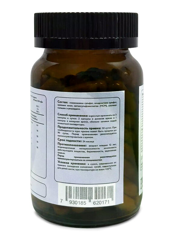 Комплекс Кремнилон для костной системы шир.  580, рис. 2