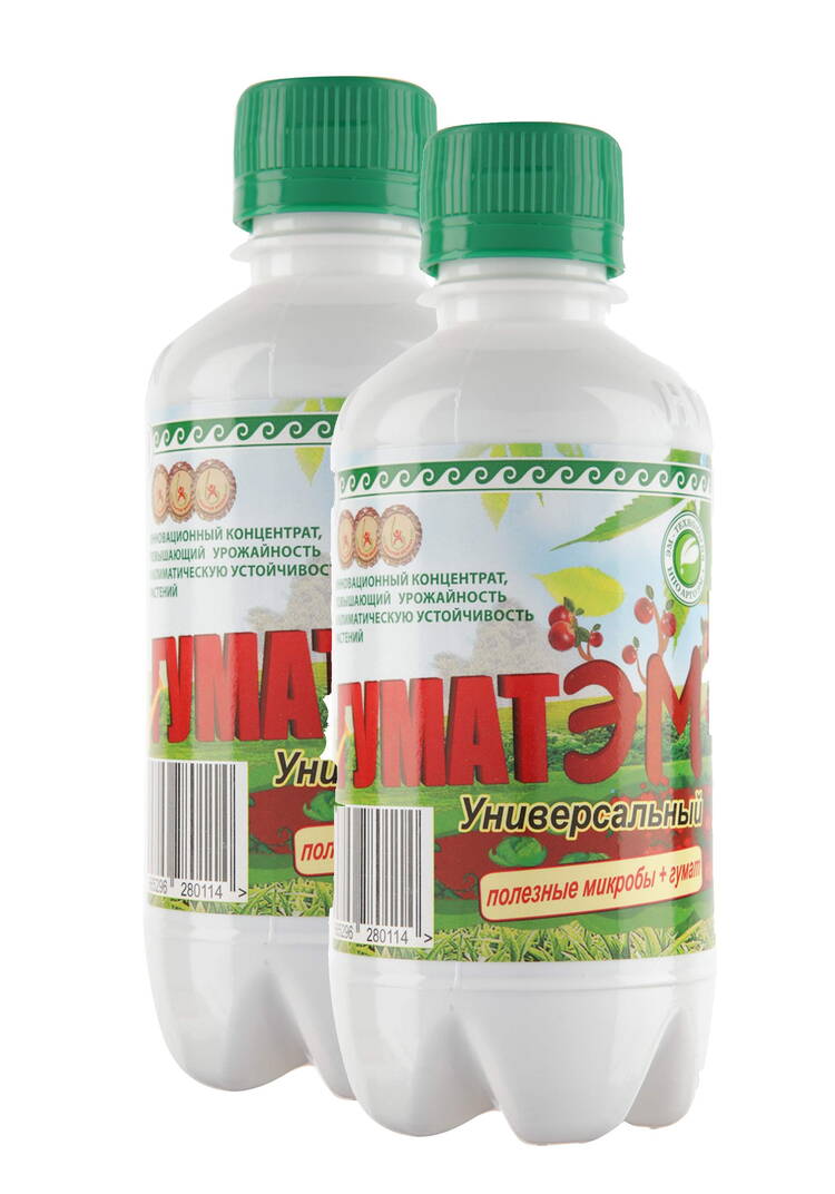 Набор ГуматЭМ шир.  750, рис. 4