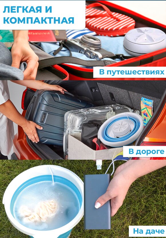 Устройство для стирки "Мини Автомат" купить недорого в интернет ...