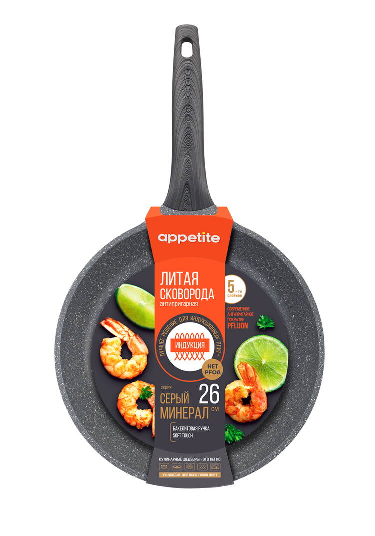 Сковорода литая  Cила минералов шир.  750, рис. 15