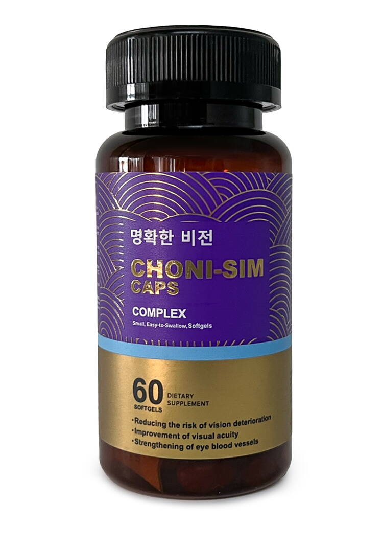 Комплекс для зрения ЧОНИ-СИМ шир.  750, рис. 1