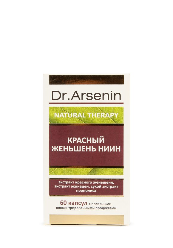 Красный женьшень НИИН, 2 шт. шир.  580, рис. 5