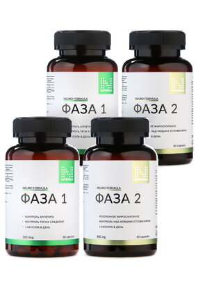 Набор Гликослим, 2 шт.