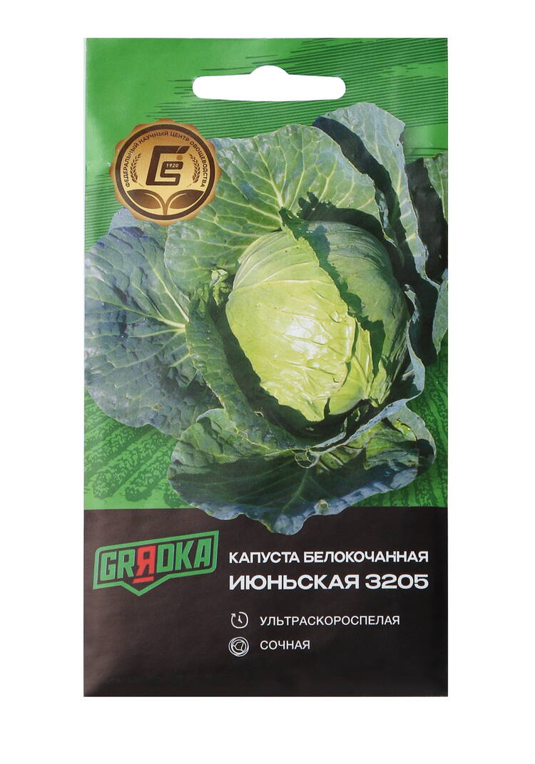 Урожай без грядок. Огород в контейнерах шир.  750, рис. 5