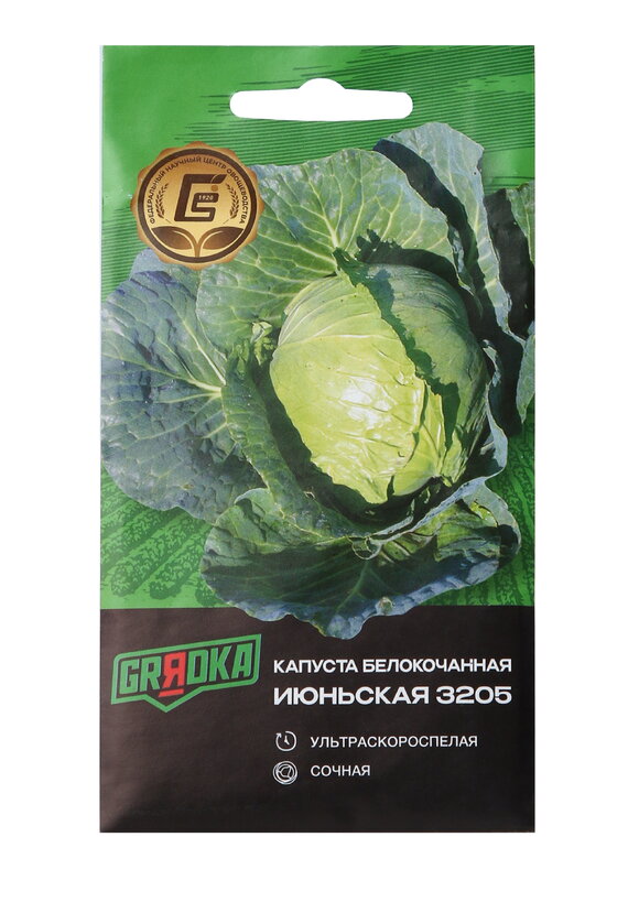 Урожай без грядок. Огород в контейнерах шир.  580, рис. 5