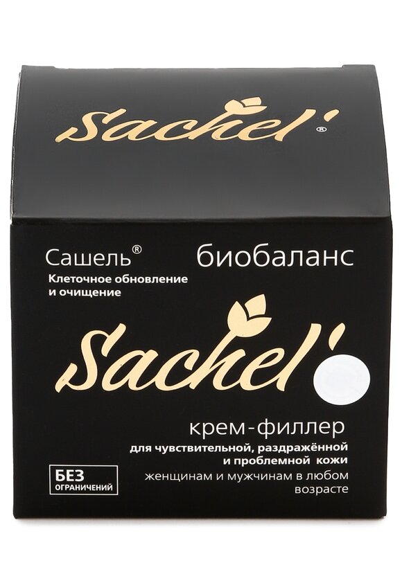 Омолаживающий крем-филлер Биобаланс шир.  580, рис. 3