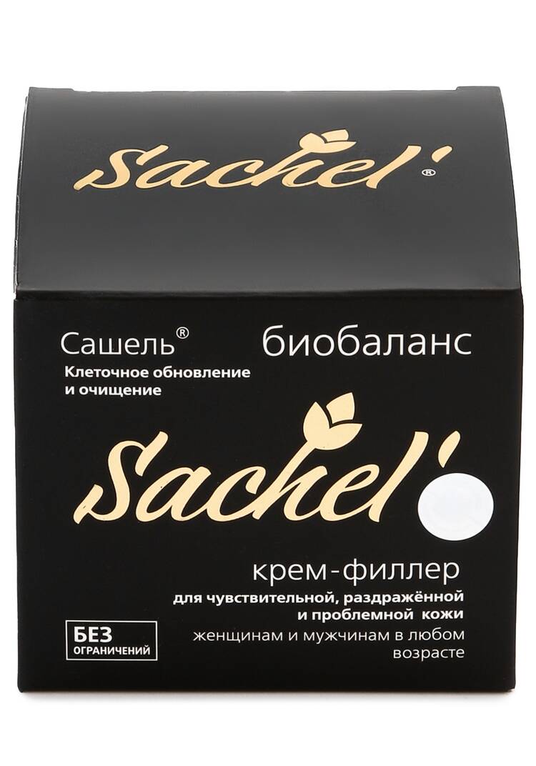 Омолаживающий крем-филлер Биобаланс шир.  750, рис. 3