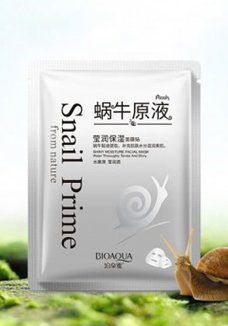 BIOAQUA Маска тканевая Питание и сияние