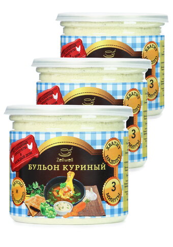 Бульон, 3 шт.