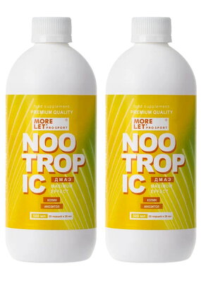 Комплекс для мозга Ноотропик, 1+1 шт.