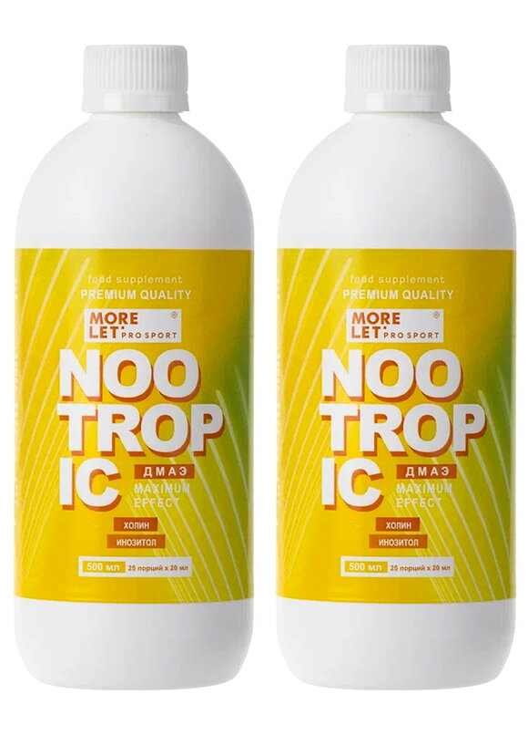 Комплекс для мозга Ноотропик, 1+1 шт. шир.  580, рис. 1