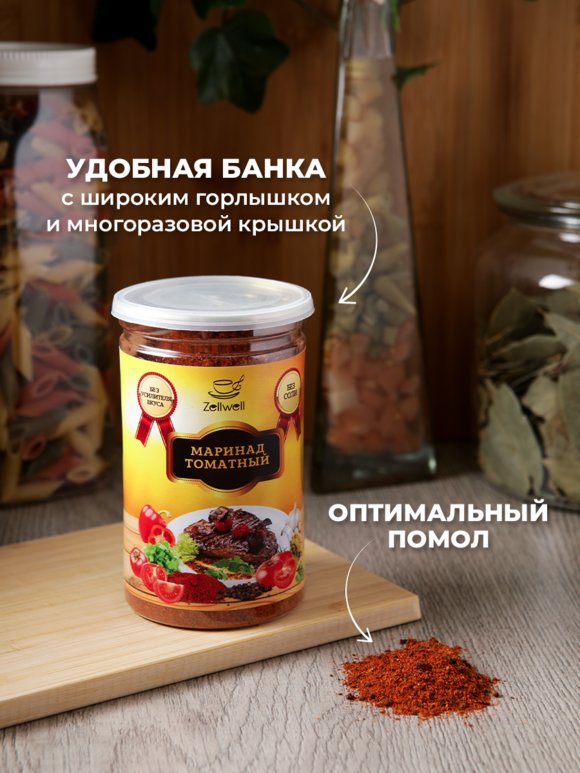 Приправа в ассортименте, 200 г шир.  580, рис. 41