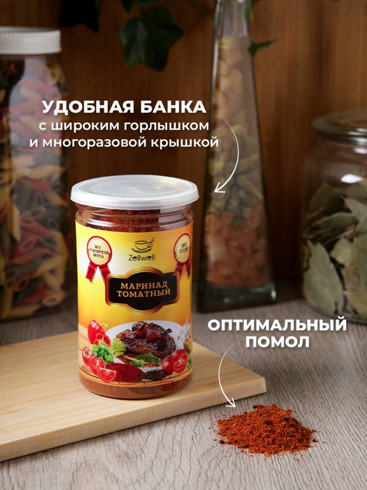 Приправа в ассортименте, 200 г шир.  750, рис. 41