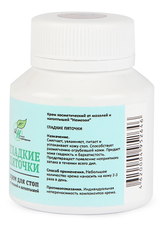 Крем от натоптышей Гладкие пяточки, 2 шт. шир.  580, рис. 3