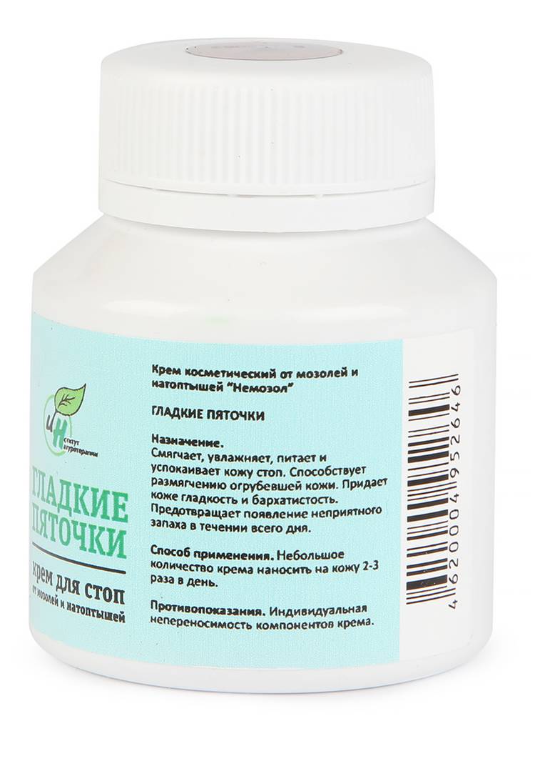 Крем от натоптышей Гладкие пяточки, 2 шт. шир.  750, рис. 3
