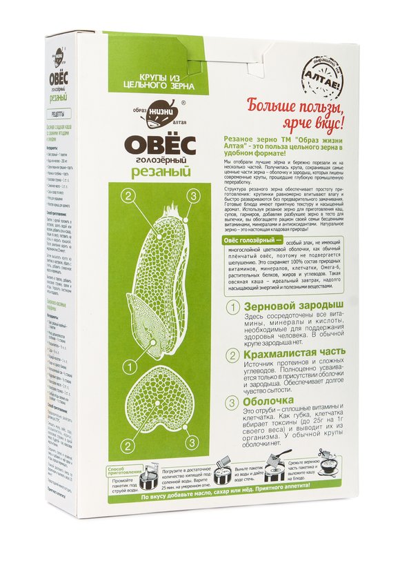 Набор Иммунитет шир.  580, рис. 10