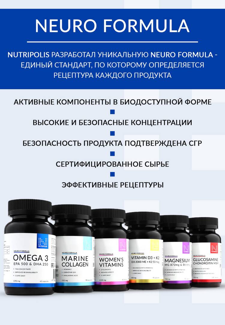 Концентрат Омега-3 шир.  750, рис. 5