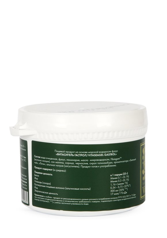 ВИТАСИГЕЛЬ Гастрол для ЖКТ, 6 шт. шир.  580, рис. 3