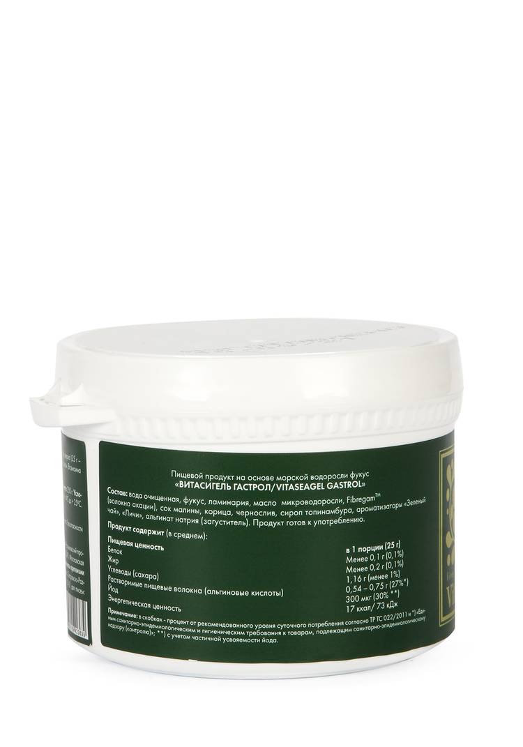 ВИТАСИГЕЛЬ Гастрол для ЖКТ, 6 шт. шир.  750, рис. 3