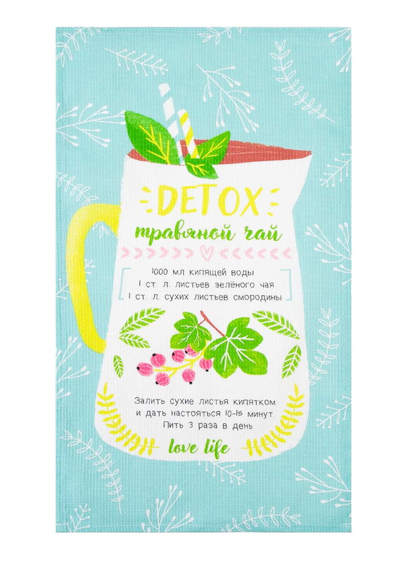 Полотенце вафельное Детокс шир.  580, рис. 1
