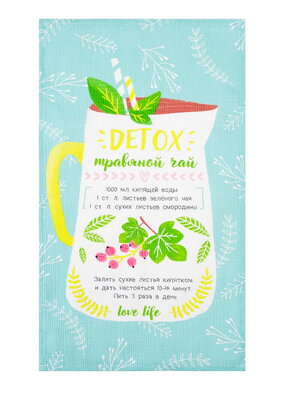 Полотенце вафельное Детокс