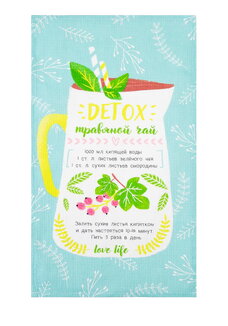 Полотенце вафельное Детокс