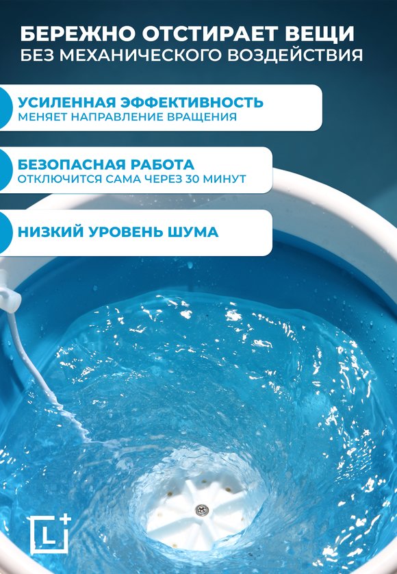 Купить складная стиральная машинка "мини автомат" в интернет-магазине ...