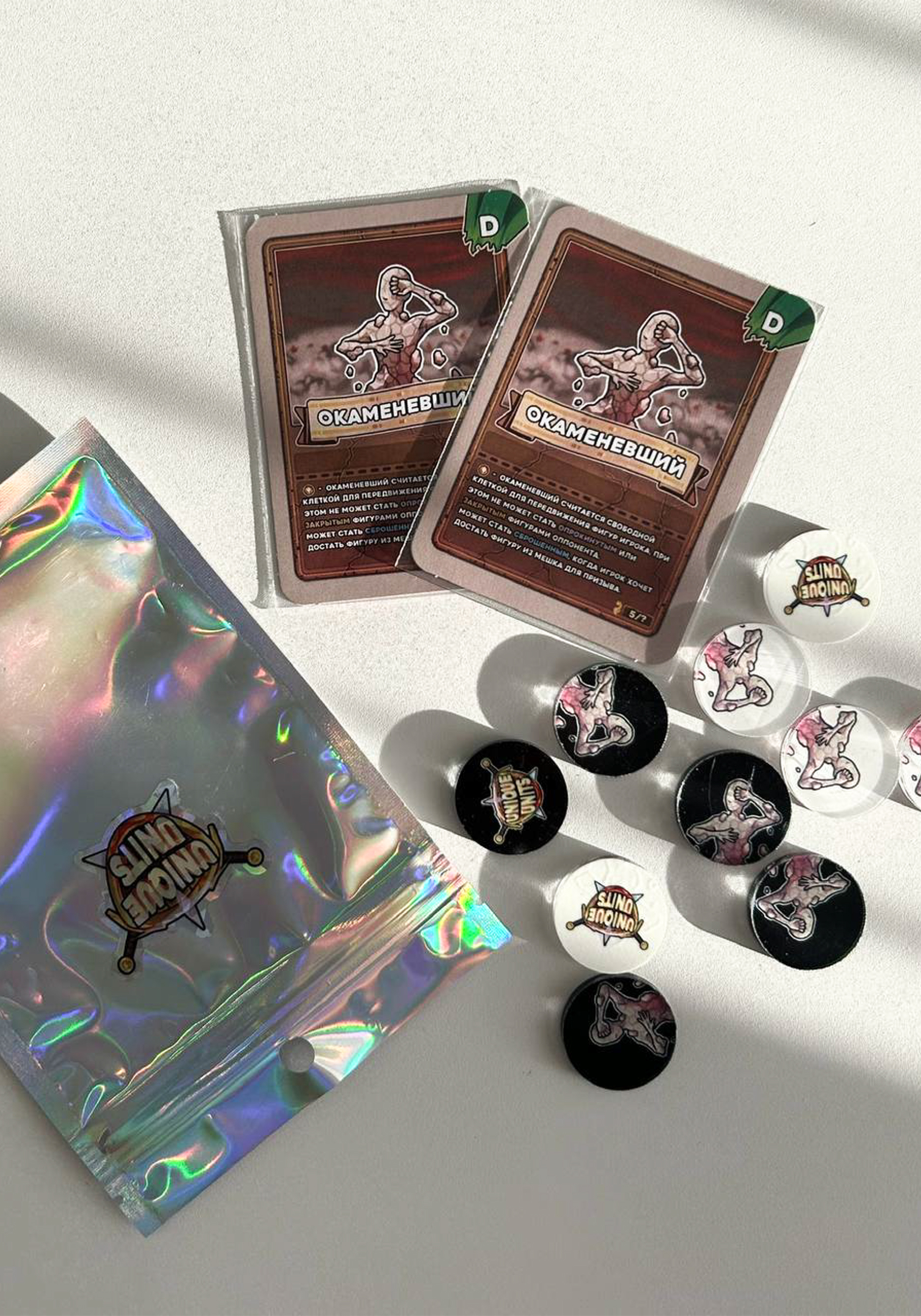 

Фигура "Окаменевший", Фигурка