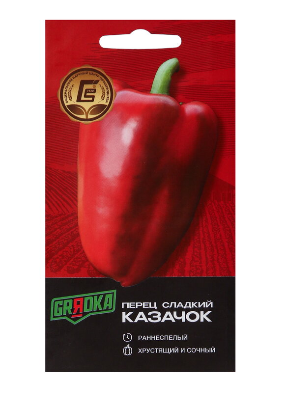 Перец. Выращиваем, ухаживаем и едим шир.  580, рис. 3