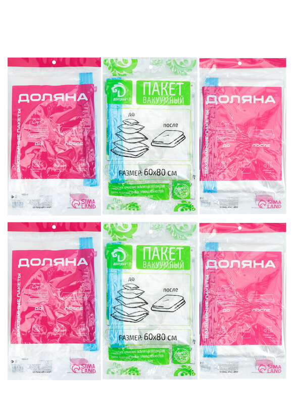 Набор вакуумных пакетoв шир.  580, рис. 1